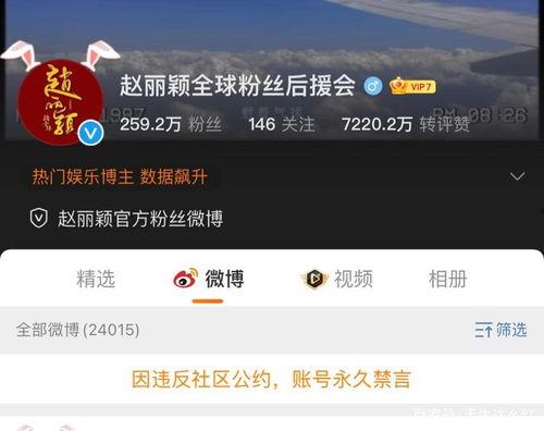 今日份吃瓜视频娱乐圈,明星秘闻大揭秘！