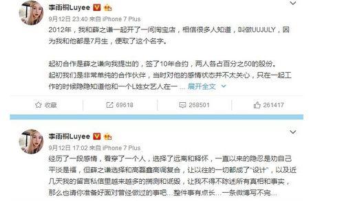 娱乐圈吃瓜群众们,揭秘明星背后的“瓜田”故事