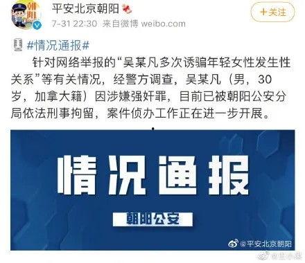 娱乐圈吃瓜运营模式图片,幕后真相与流量密码