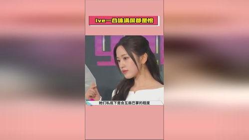 娱乐圈吃瓜爆料素材下载,揭秘明星背后的秘密与真相