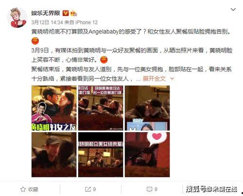 娱乐圈吃瓜的网站,吃瓜网站带你探秘明星幕后故事