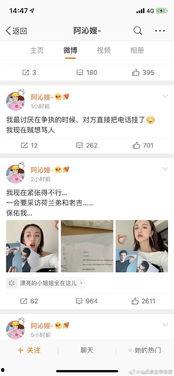 娱乐圈吃瓜直播间,揭秘直播间的吃瓜盛宴