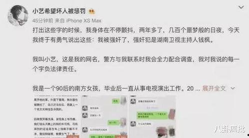 吃瓜娱乐圈代称,揭秘“吃瓜群众”背后的故事