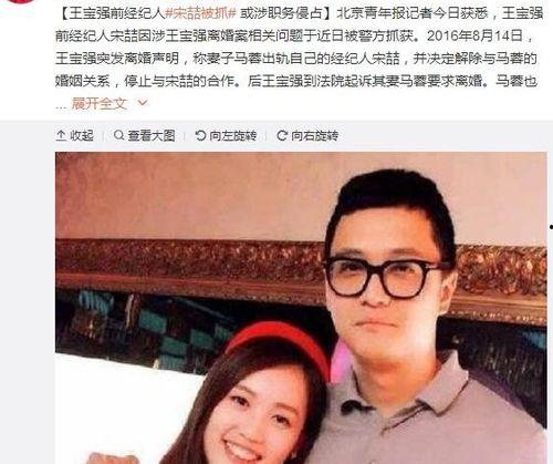娱乐圈吃瓜3姐妹,揭秘幕后故事与精彩瞬间